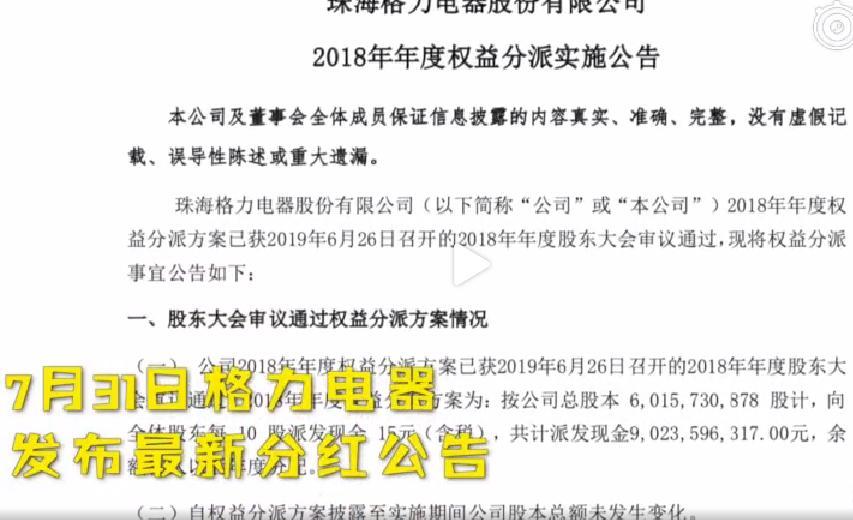 股票分紅政策解讀，持股多久才可享受分紅？要點(diǎn)解析。