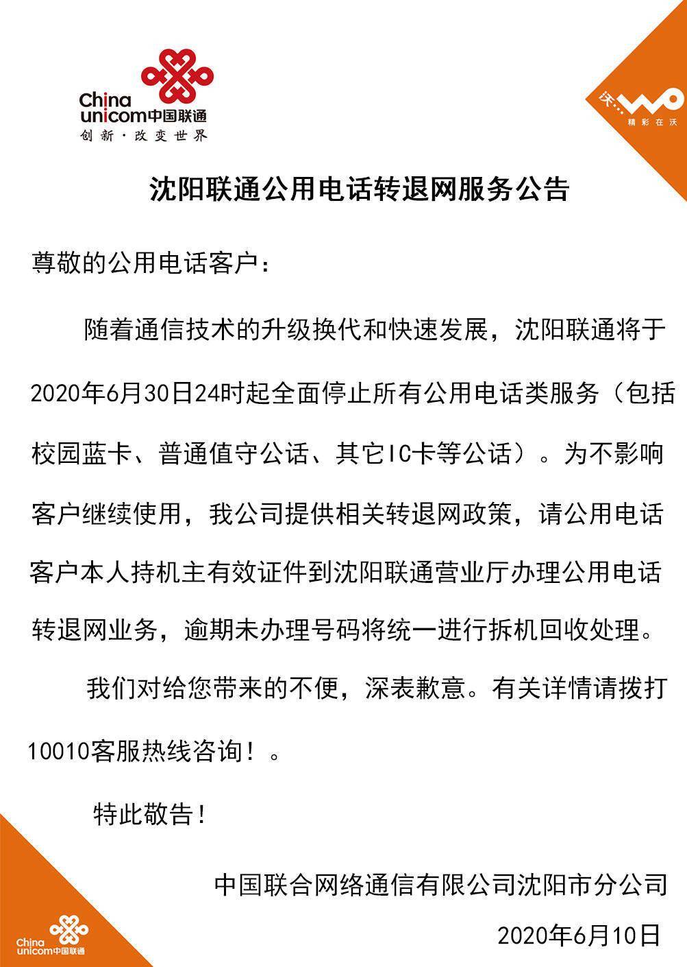 工礦燈具 第160頁