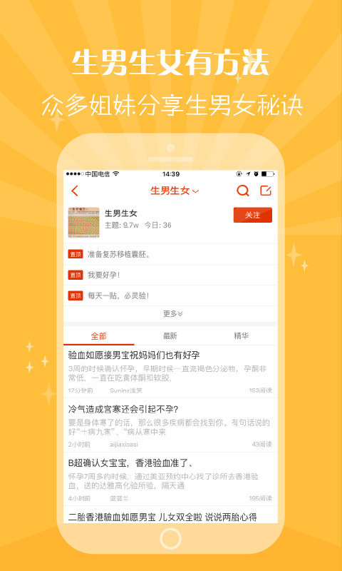 最新生育性別預(yù)測表詳解與操作指南，一步步教你完成預(yù)測任務(wù)