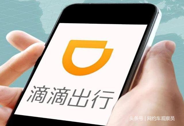 滴滴司機最新版功能升級與體驗改善全面解析，全面解讀新功能與特色體驗提升
