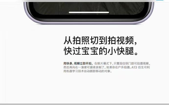 科技與藝術(shù)的完美融合，蘋果最新宣傳視頻震撼發(fā)布