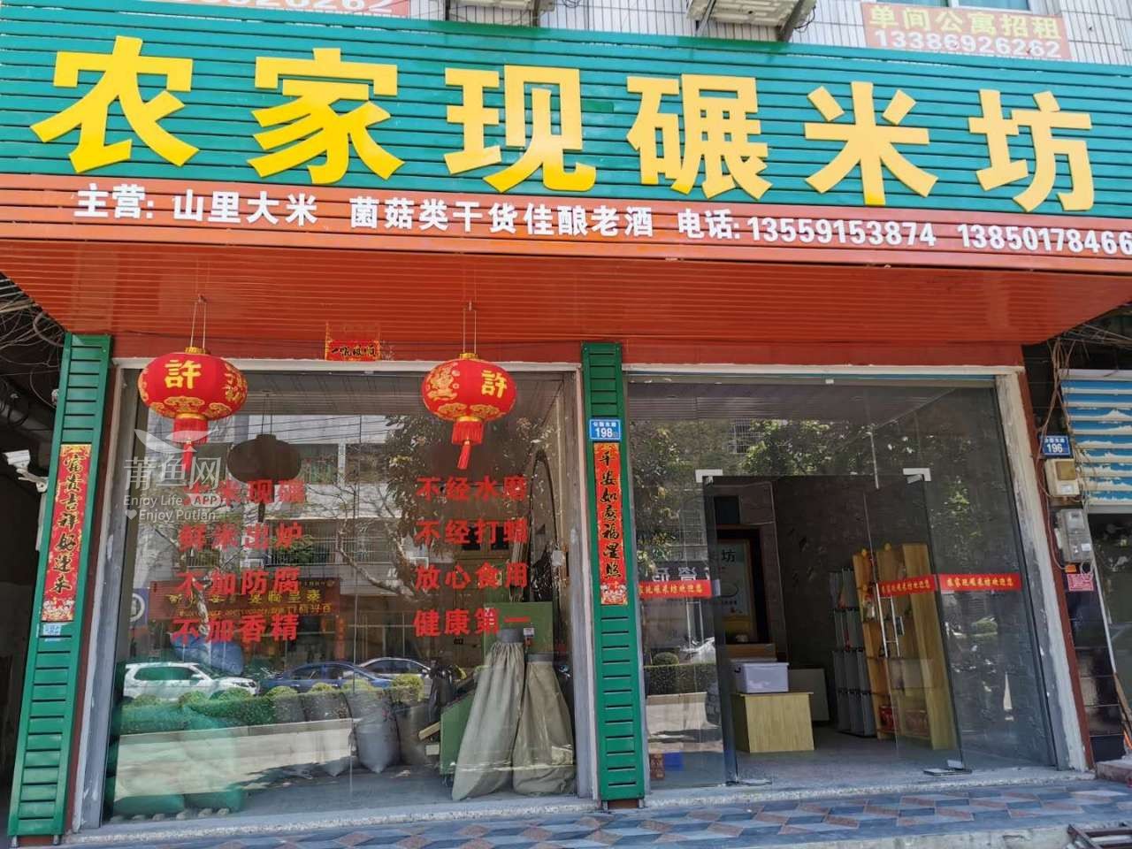 科技碾米，品質(zhì)生活新體驗(yàn)與現(xiàn)碾米店行情分析