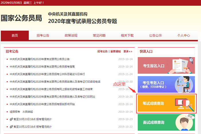 一網(wǎng)打盡最新網(wǎng)站資訊，熱門更新全掌握！