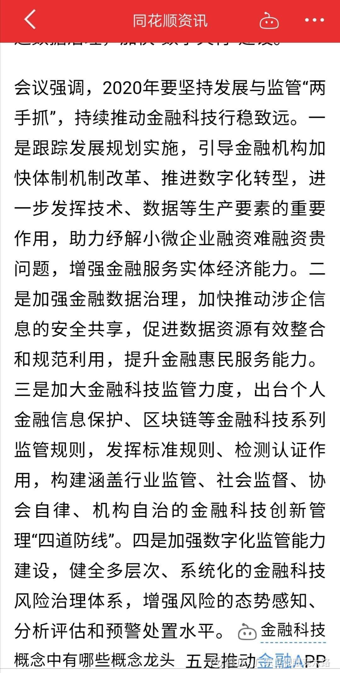 韓東良最新，小巷深處的獨特美食風(fēng)情