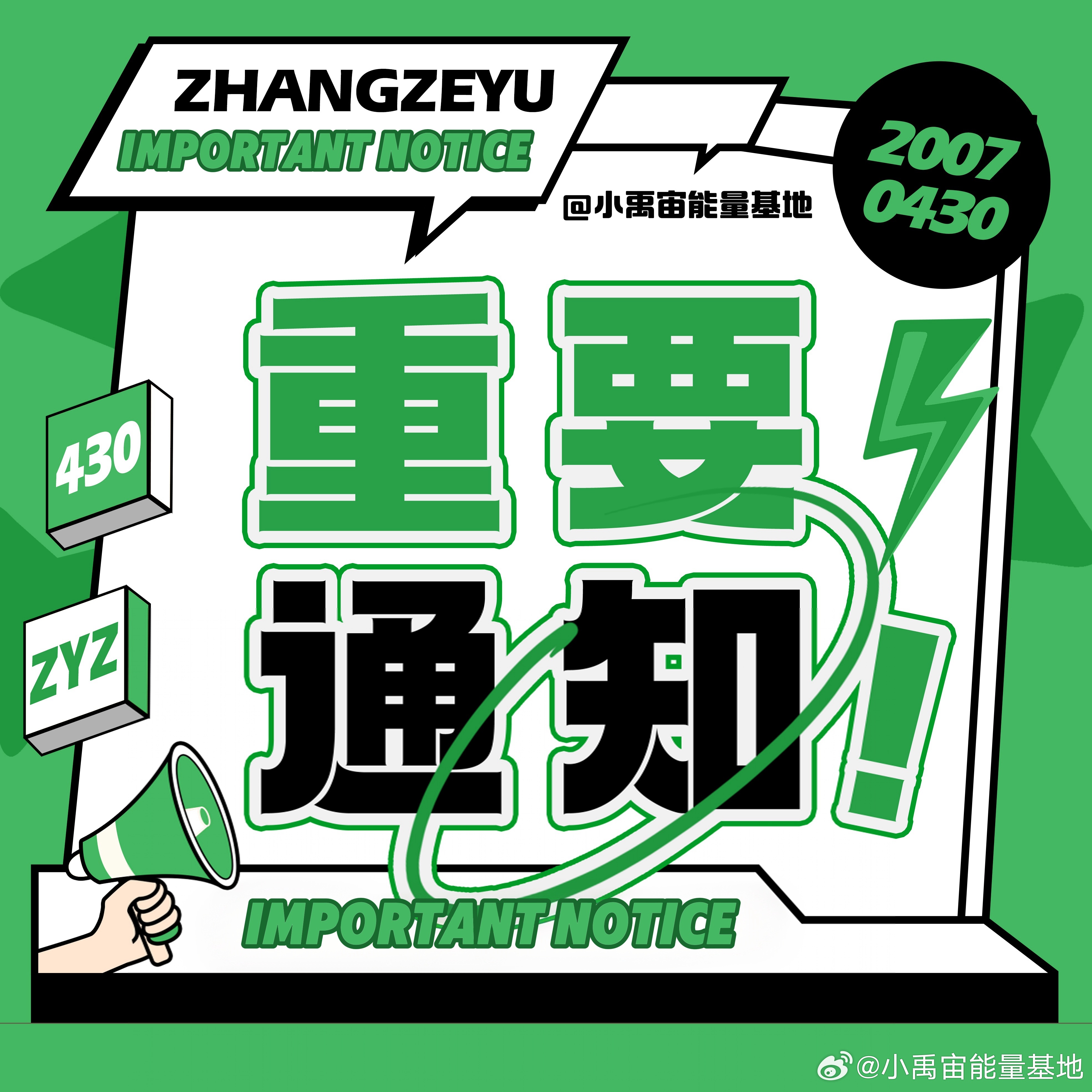 引領(lǐng)時代風(fēng)潮的要聞回顧，最新資訊速遞匯總