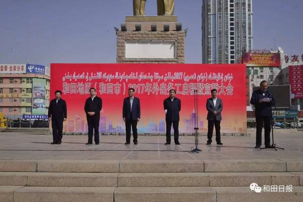 和田地委領(lǐng)導(dǎo)團(tuán)隊(duì)最新調(diào)整，觀點(diǎn)論述與領(lǐng)導(dǎo)團(tuán)隊(duì)概覽