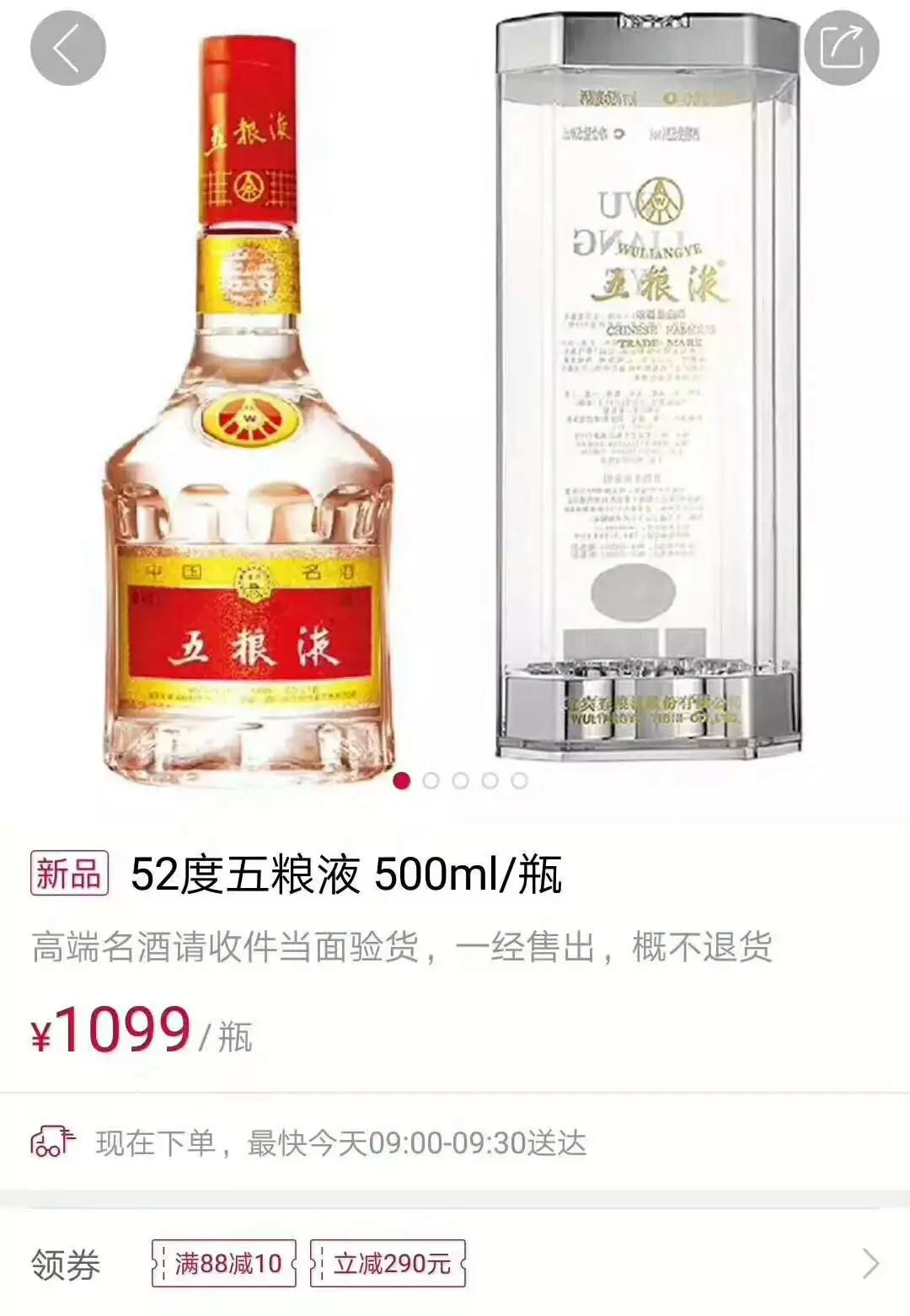 五糧液圣酒52度價(jià)格變動(dòng)與成就感的源泉，學(xué)習(xí)中的自信之路