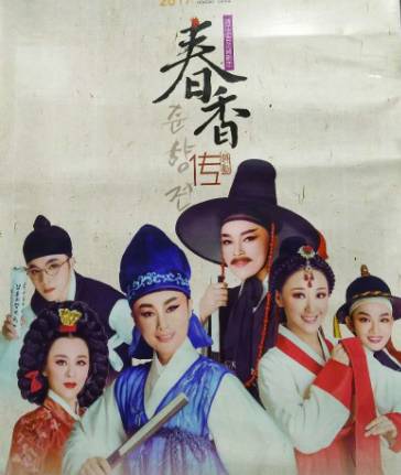 電影春香傳，觀看指南與技能學(xué)習(xí)步驟全解析