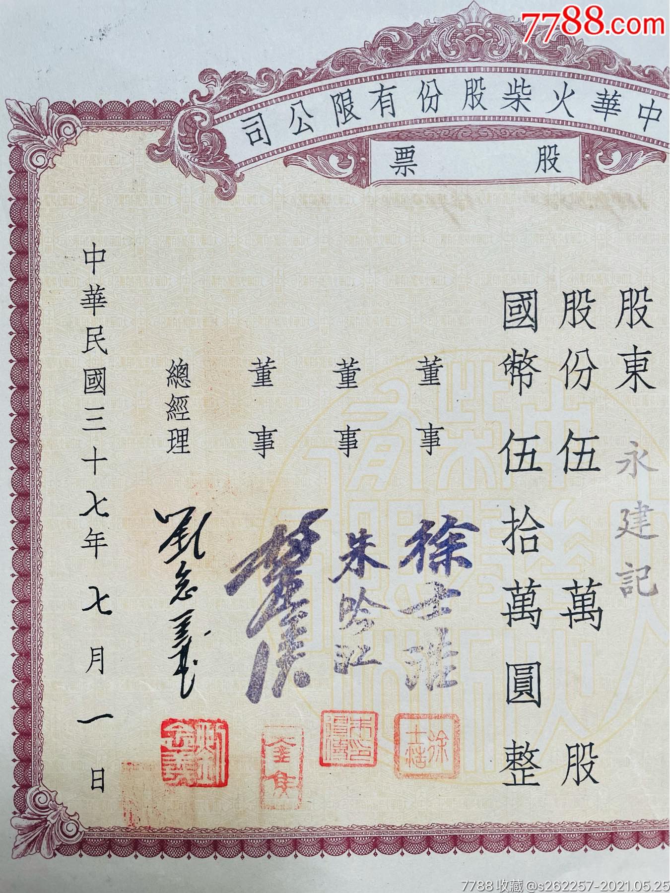 中華企業(yè)股票，小巷中的隱秘寶藏，探索特色小店的無(wú)限魅力之旅