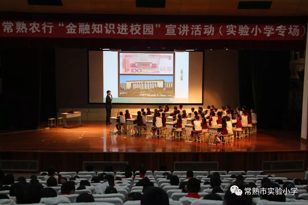 常熟銀行最新動態(tài)解析，觀點闡述與分析