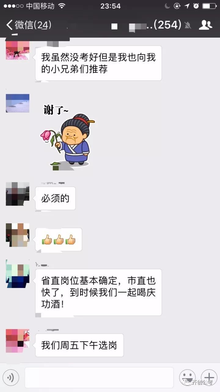 工程廠房燈具 第151頁