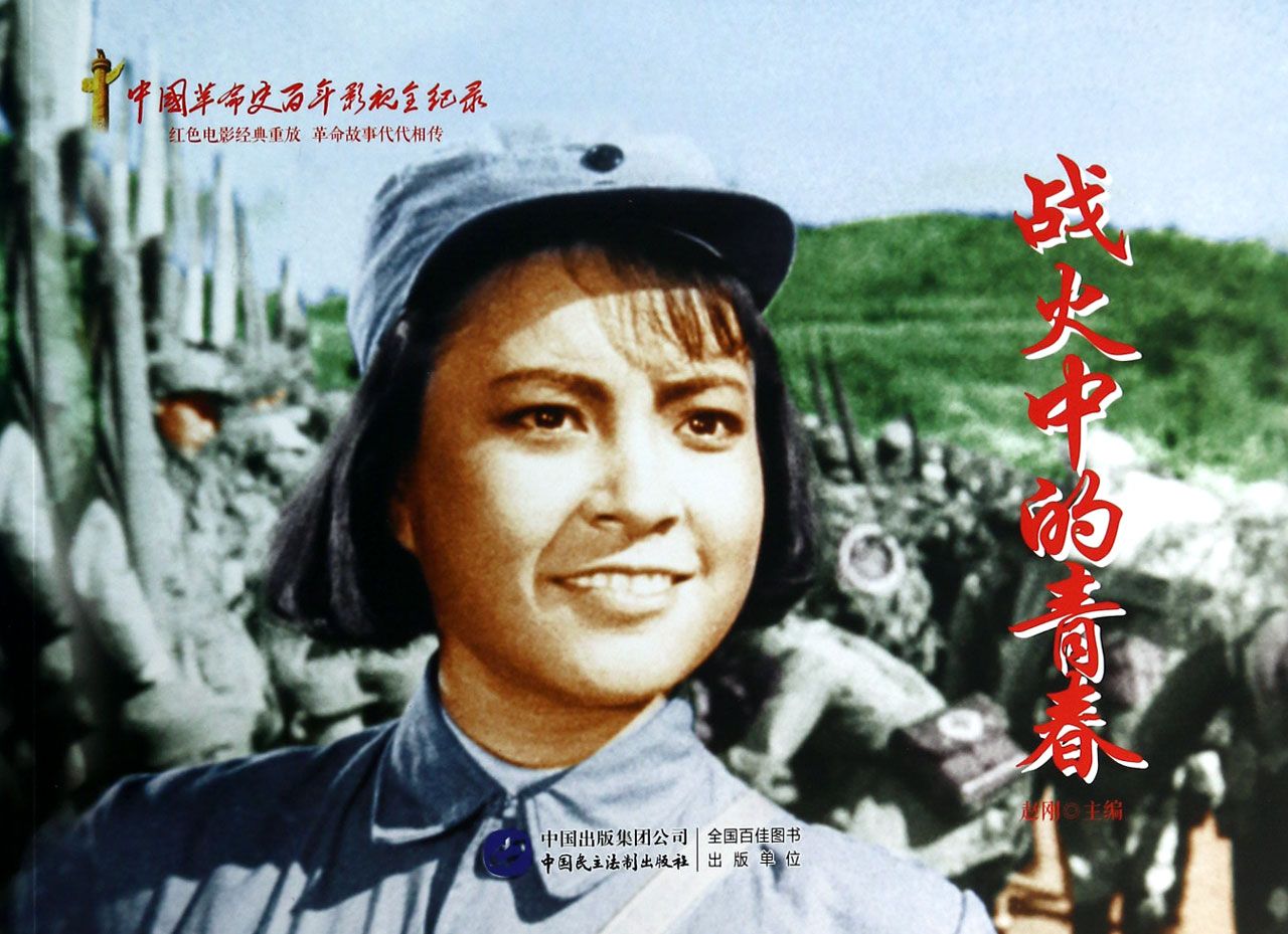 電影戰(zhàn)火中的青春，自然美景的心靈之旅之旅