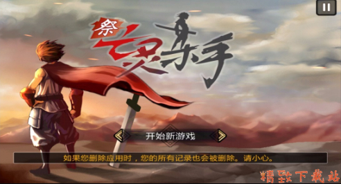 亡靈殺手新升級(jí)版，時(shí)代背景下的重生與影響分析