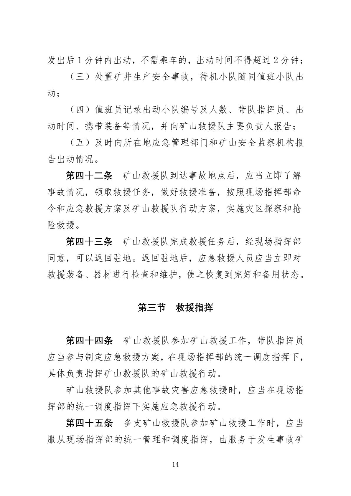 工程廠房燈具 第150頁