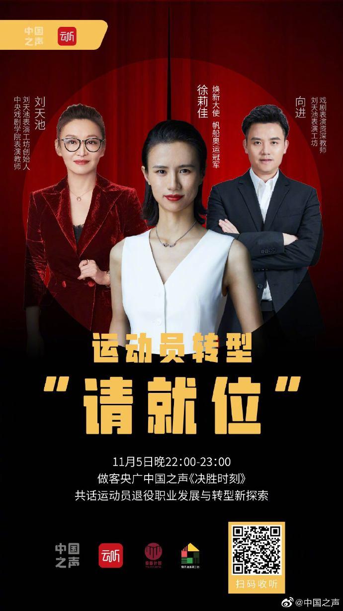 演員請(qǐng)就位第一季冠軍之路，自信與成就感的蛻變