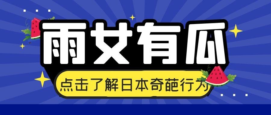 全球熱點大揭秘，最新資訊一覽無余！