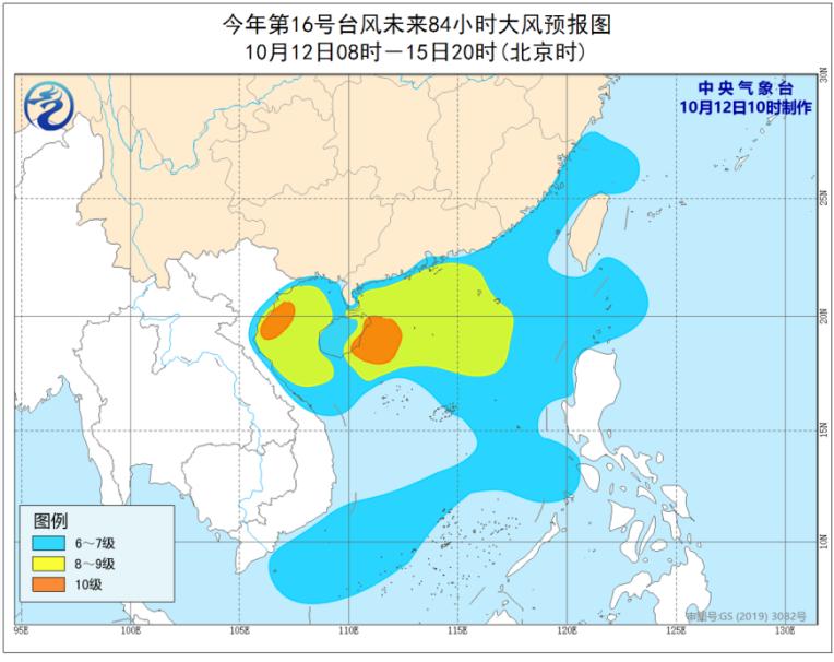工礦燈具 第151頁