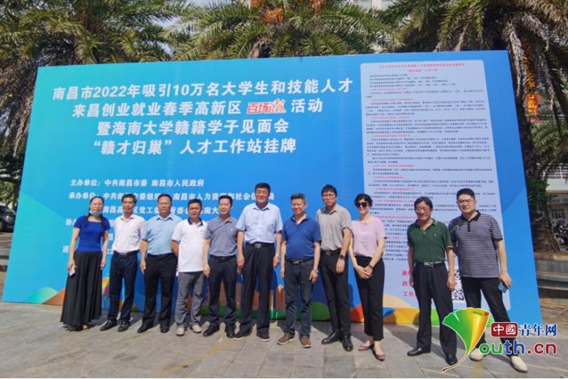 南昌高新區(qū)最新職位招聘，攜手探索自然美景的職場之旅