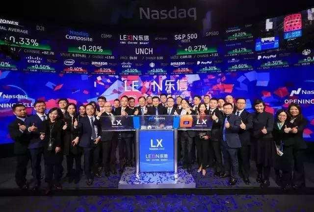 樂信集團(tuán)上市，金融科技新里程碑的啟航時刻！