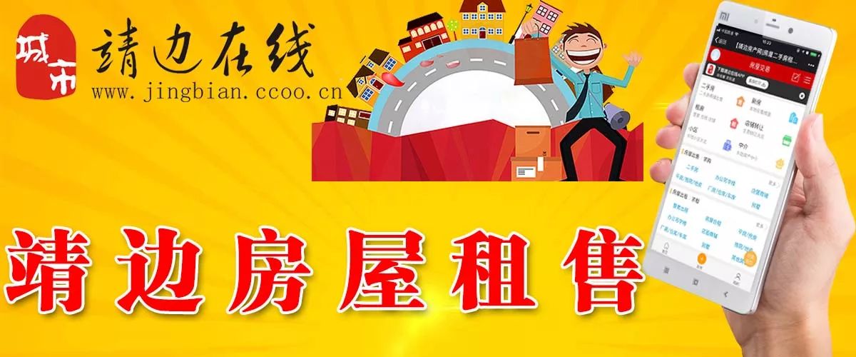 最新租樓資訊，改變生活品質(zhì)，開啟美好居住新篇章！