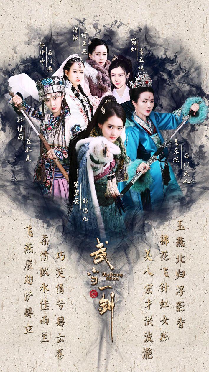 中央電視臺8套，家的故事，溫馨日常與友情的紐帶
