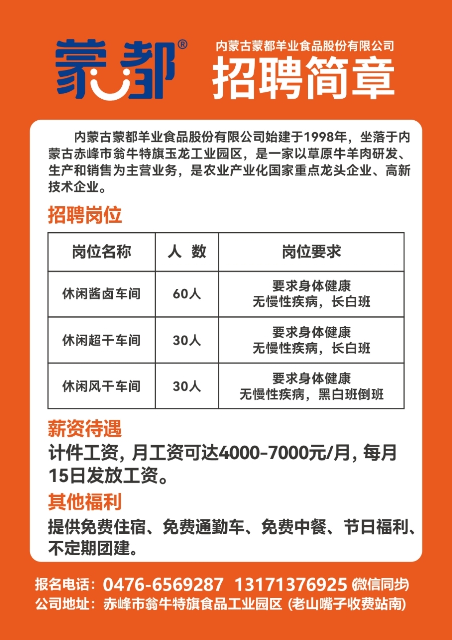 燈飾燈具 第163頁