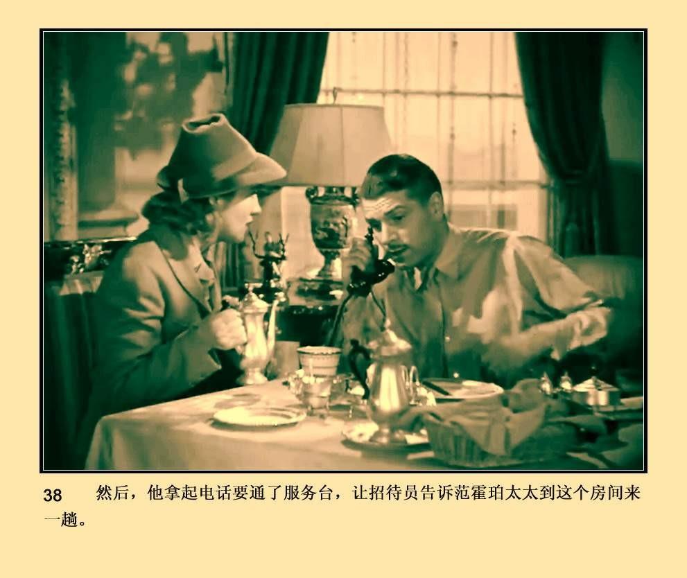 蝴蝶夢(mèng)電影，高科技視覺盛宴的視覺之旅