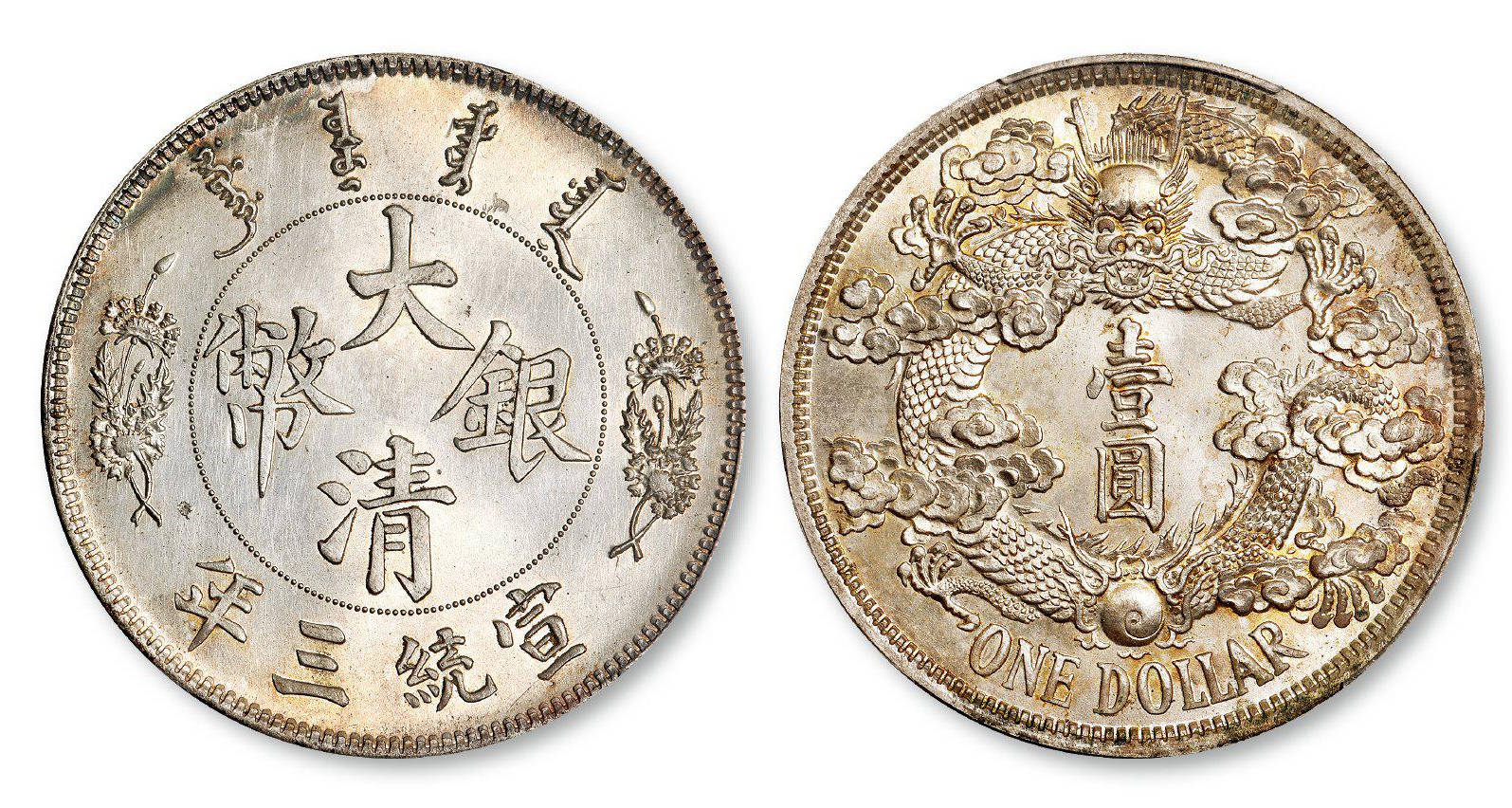 大清銀圓最新價(jià)目表公布，銀元收藏投資熱門資訊