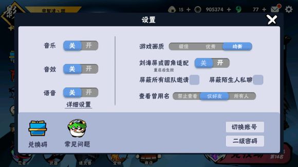忍者必須死3最新兌換碼揭曉，自然美景探險之旅開啟