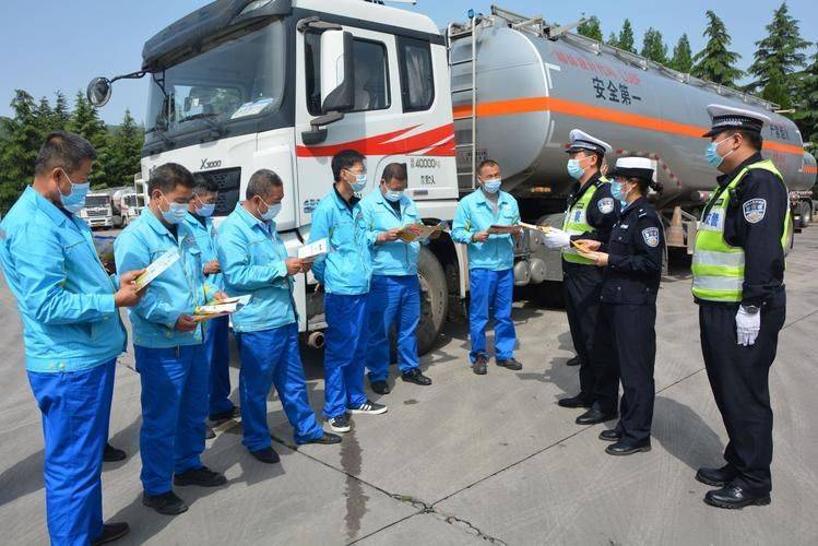 危險(xiǎn)品司機(jī)最新招聘，應(yīng)聘步驟指南與要求解讀