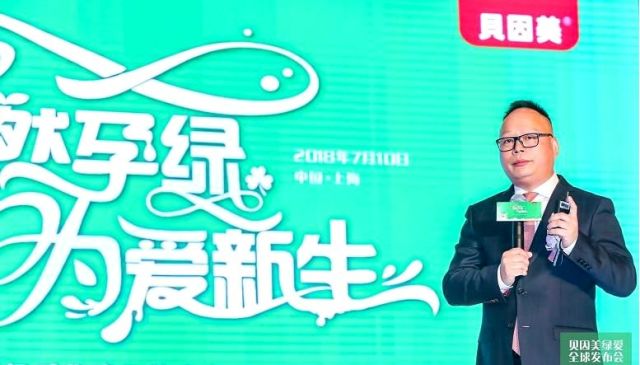 貝樂福新品引領(lǐng)科技潮流，重塑未來生活體驗(yàn)資訊速遞