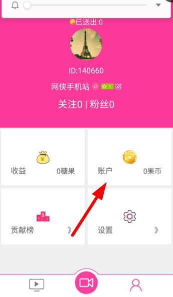 糖果直播最新版本下載，開啟自信與成就之旅的直播盛宴