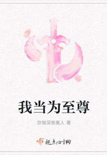 巷弄中的隱秘瑰寶，至尊新篇