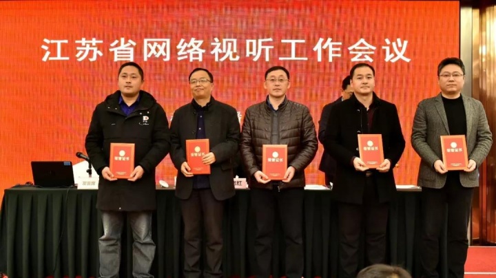 宿遷市廣播電視總臺，時代的傳媒先鋒風(fēng)采