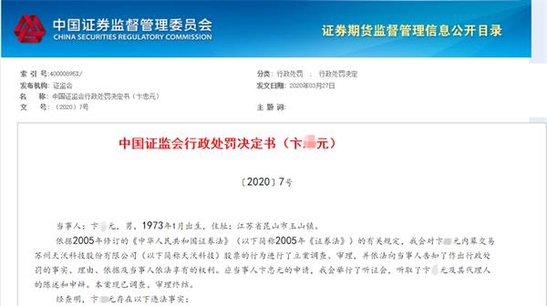 中機(jī)電力借殼上市，科技賦能能源，智能生活新篇章