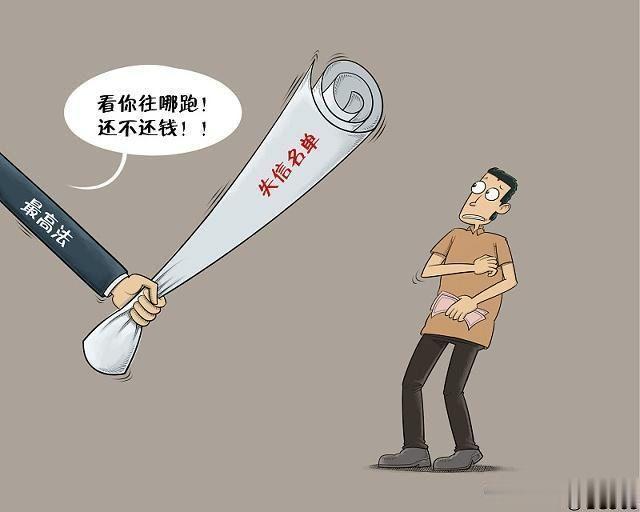 最新黑戶貸款途徑解析，深入分析與觀點闡述