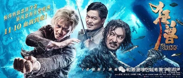 科技巨獻重塑觀影體驗，最新電影資訊速遞