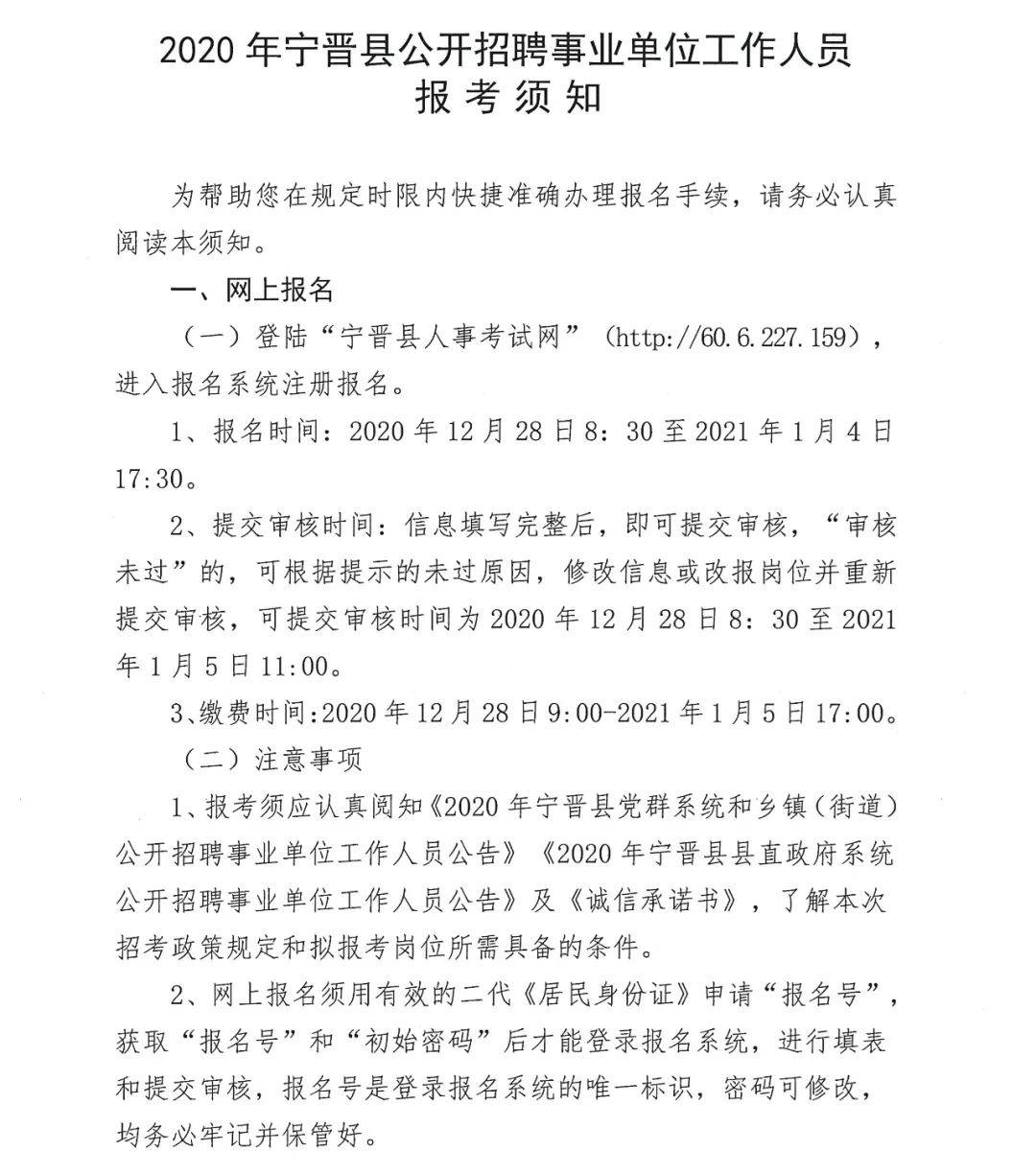 工礦燈具 第137頁