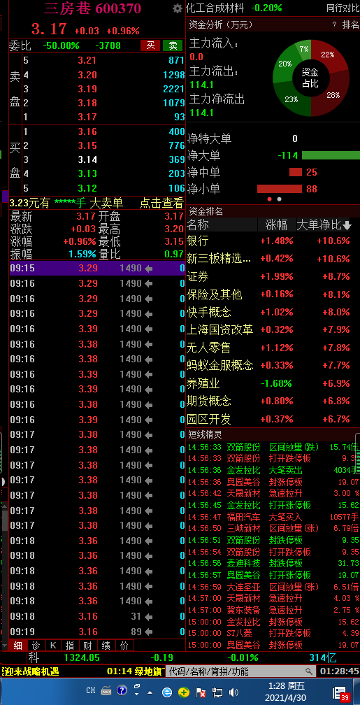 運(yùn)動(dòng)場(chǎng)館燈具 第138頁(yè)