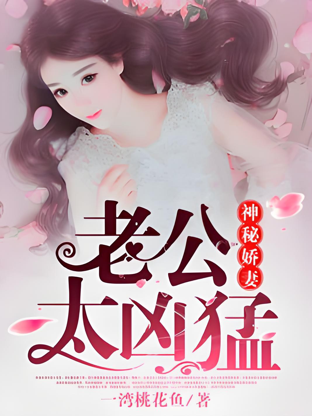 公車小說最新章節(jié)，一路奮進，成就夢想之旅之旅