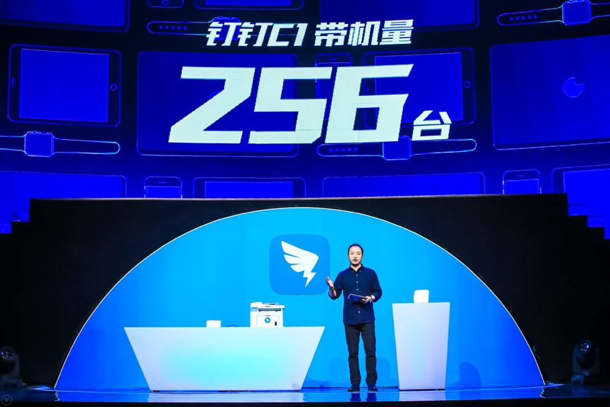 阿里新品發(fā)布引領(lǐng)時(shí)代潮流，鑄就傳奇典范