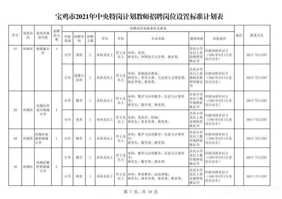 貴州永吉印務(wù)最新招聘啟事，與自然對(duì)話，探尋內(nèi)心寧?kù)o之旅
