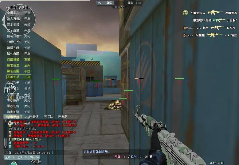 CF透視輔助最新版，變化的力量與自信的源泉揭秘