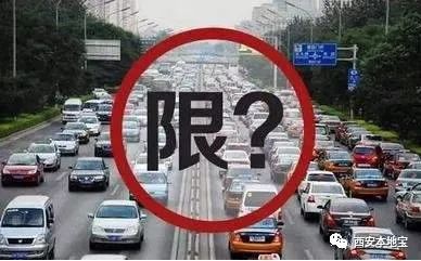 雞澤最新限行信息匯總，車輛限行通知??????