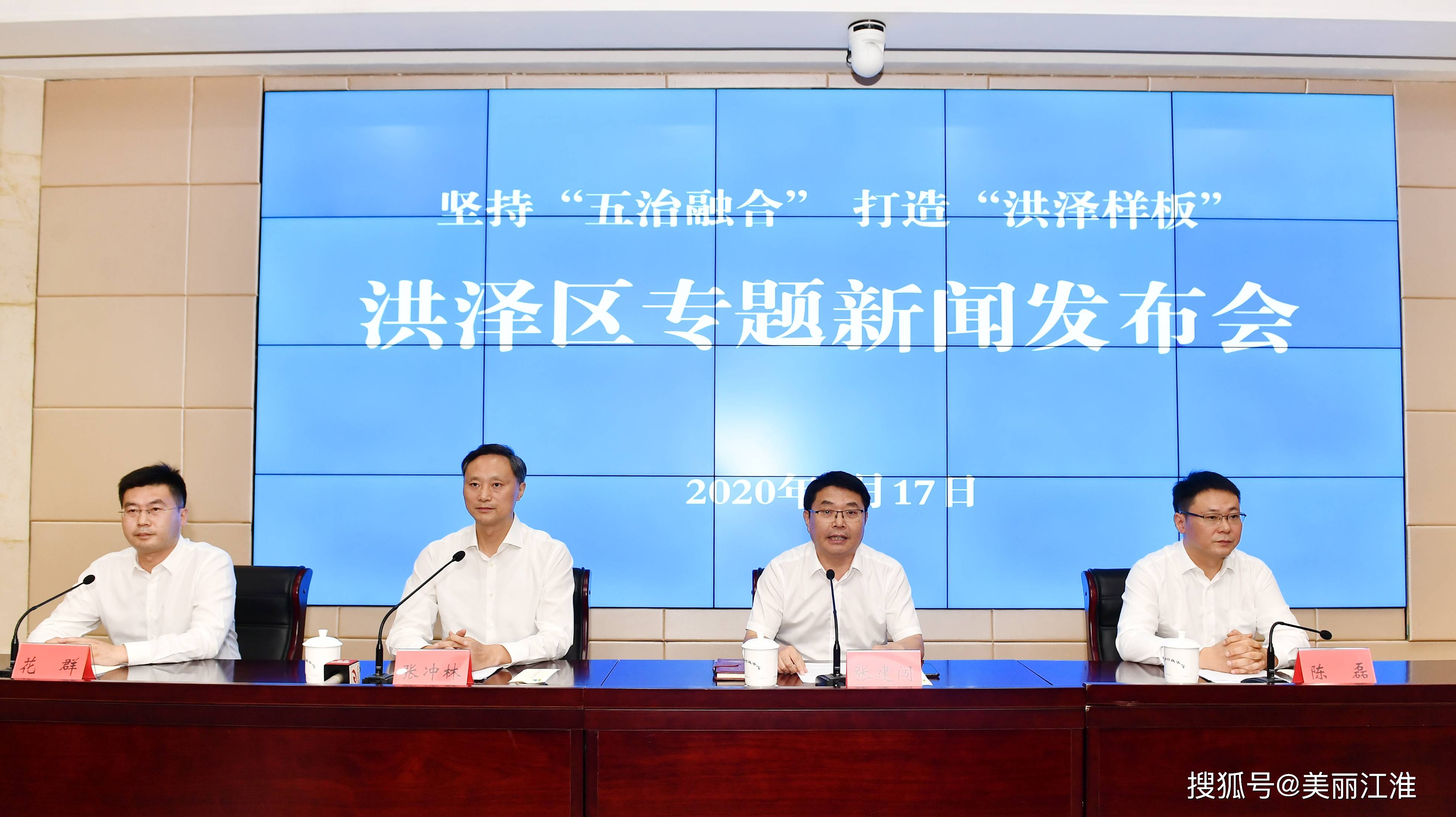 洪澤論壇最新資訊，聚焦熱點，解讀洪澤發(fā)展新動向