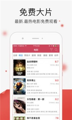 秋霞電影網(wǎng)，開(kāi)啟溫馨電影之旅