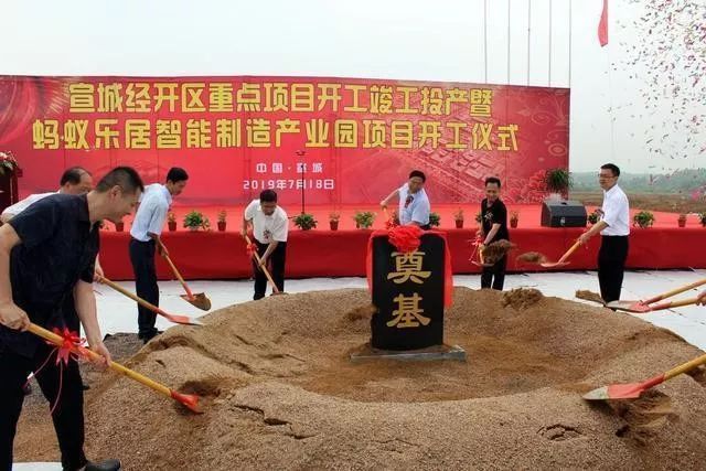 宣城最新項(xiàng)目進(jìn)展詳解，步驟指南與最新動態(tài)更新