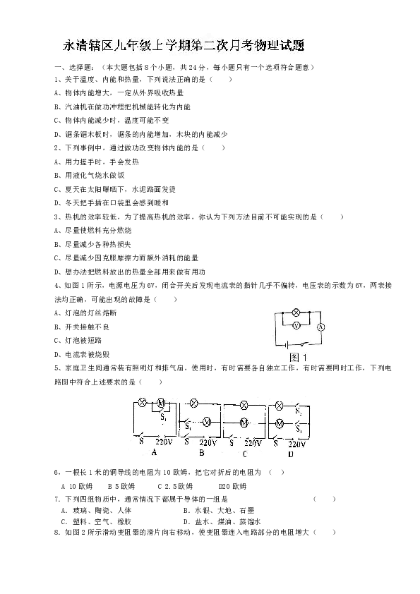 安岳縣永清鎮(zhèn)最新動(dòng)態(tài)揭秘，發(fā)展概況與新鮮資訊匯總?