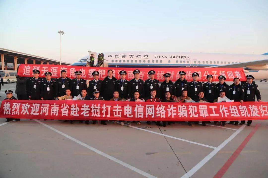 河南詐騙案件分析與防范技能學(xué)習(xí)指南，最新案例及應(yīng)對策略