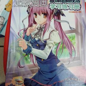動漫學，探索溫馨日常故事的世界